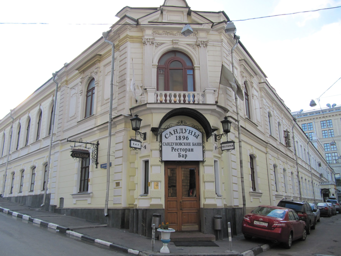 Сандуновские бани)